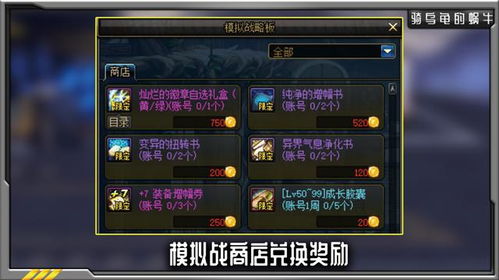 (悟空修仙传礼包激活码)2024最新悟空修仙传兑换码专属福利共享，限时领取火爆开启