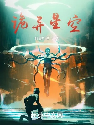 (我在27世纪重启文明笔趣阁)我在27世纪重启文明：穿越时空的笔墨奇遇