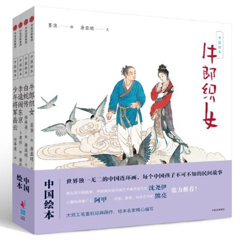 探究一统江山寓言中隐藏的龙的形象：生肖龙在中国传统文化中的权力象征与影响力
