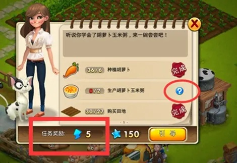 (浪漫庄园任务攻略)在浪漫庄园中寻找道具：最全面的浪漫庄园道具查询指南