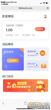 (帮我找一下动物园)免费下载安装224：动物园首富APP，探索奇妙动物世界！