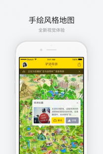 (帮我找一下动物园)免费下载安装224：动物园首富APP，探索奇妙动物世界！