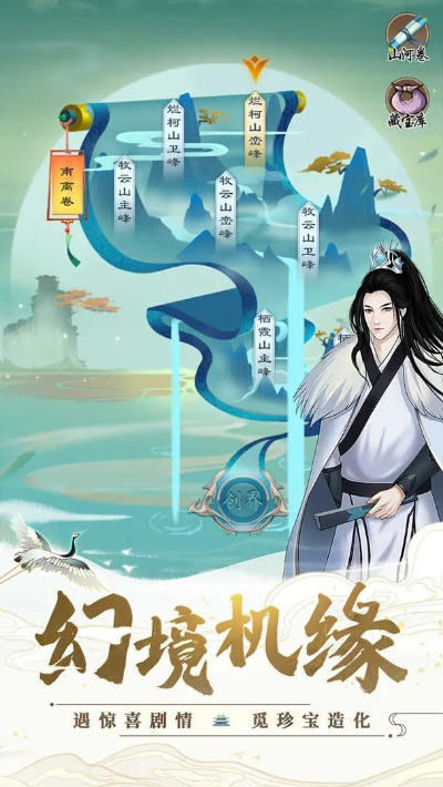 (灵剑修仙官网)探寻灵剑修仙之道：修炼内功，磨砺武器，踏上修仙之路