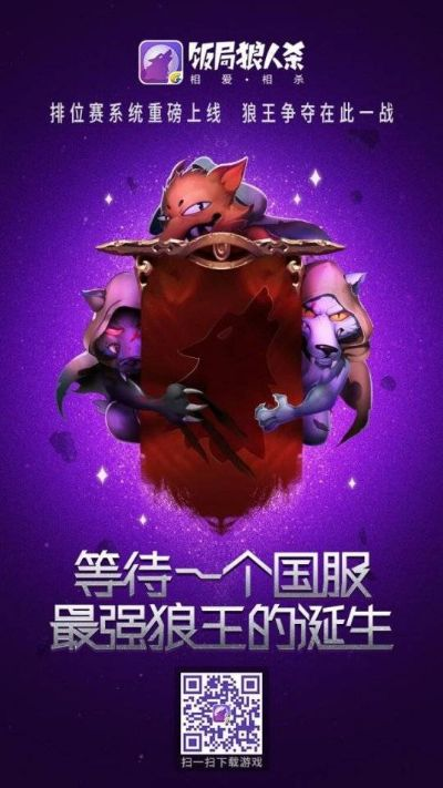 (开心狼人双身份咋玩)探秘开心狼人双身份：游戏中的策略与心理博弈大揭秘