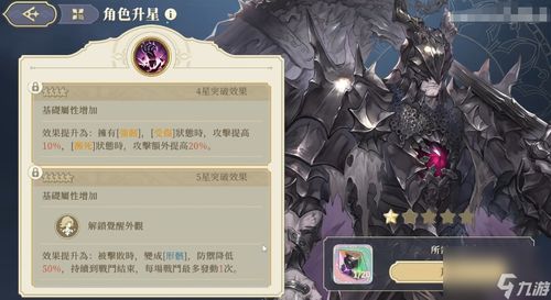 (铃兰之剑百度百科)铃兰之剑佣兵团各等级详解：揭开佣兵团成长与战力提升的秘密