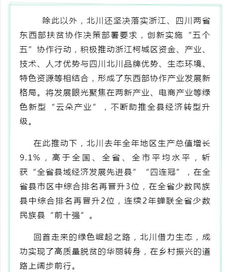 探寻《天地鉴》歌词背后的深意与情感，揭示其在音乐中的独特魅力