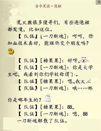 探寻《天地鉴》歌词背后的深意与情感，揭示其在音乐中的独特魅力
