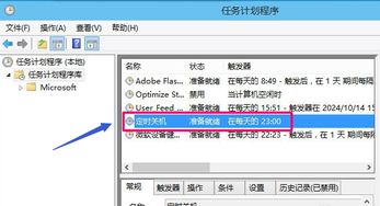 详细教程：如何在苹果电脑上设置定时关机，实现高效的时间管理
