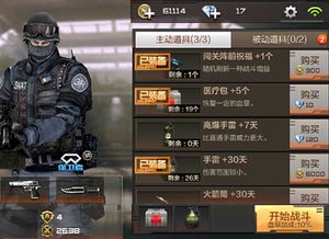 (雷霆前线手游什么阵容好)打造雷霆前线最强阵容：策略与角色搭配全解析