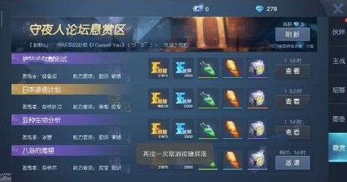 因技术原因龙族幻想临时停运，开发团队向广大玩家发布公告并承诺尽快解决问题